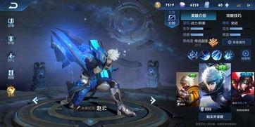 王者荣耀大皮肤最新爆料,神秘大皮肤首曝，华丽特效震撼来袭！